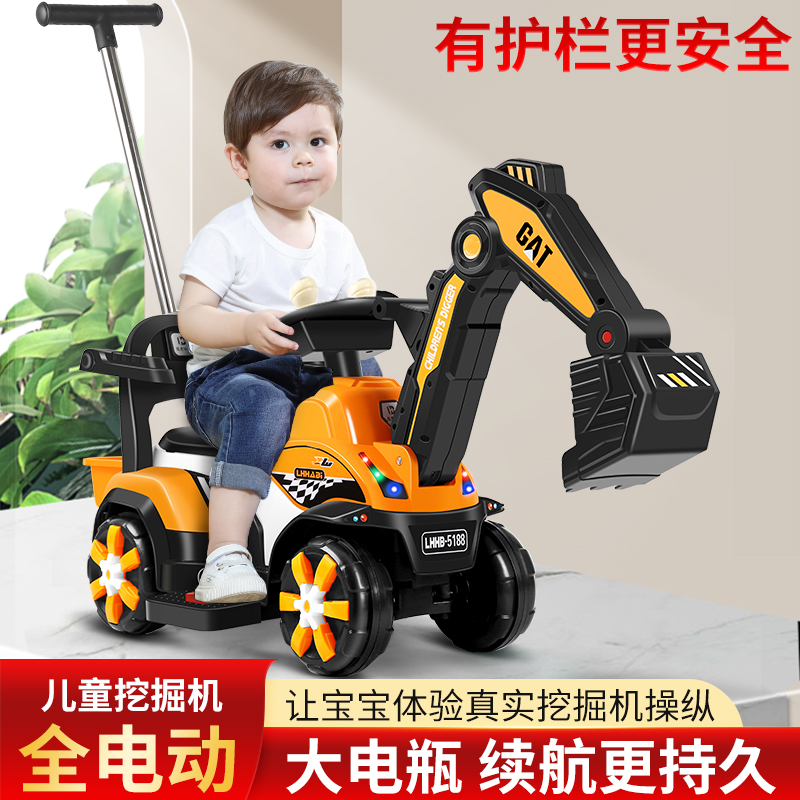 小孩挖掘机可坐人超大型号电动遥控儿童玩具车男孩挖土机工程车勾