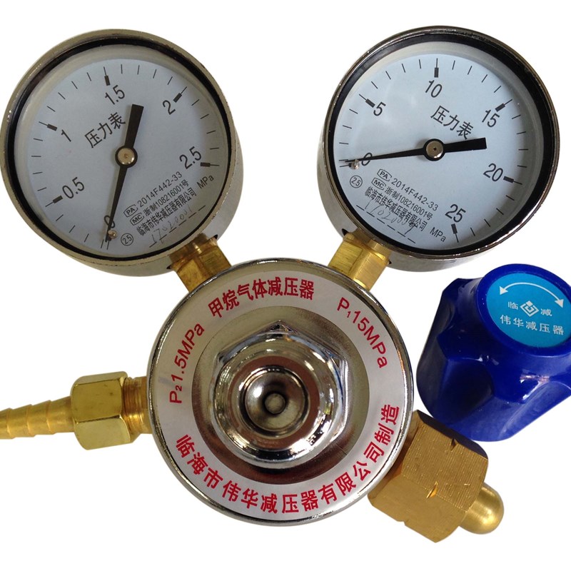 推荐甲烷减压器YQJW-04甲烷钢瓶减压表|甲烷表|甲烷减压阀|甲烷高