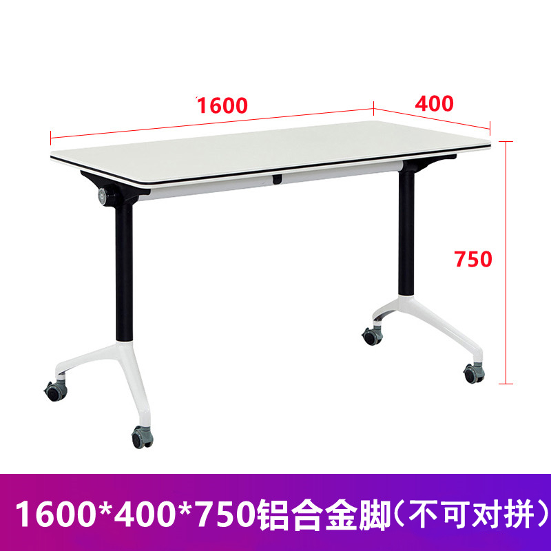 极简折叠培训桌双人学习桌会议拼接组合移动办公桌带轮子极简条i.