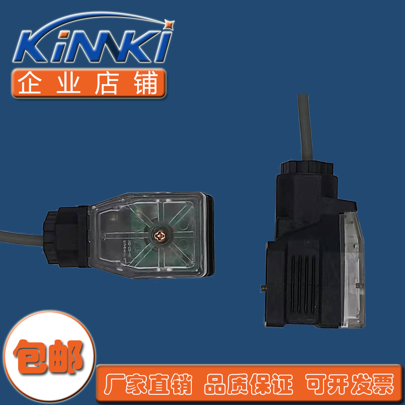 kinnki厂家直销位移传感器变送模块 信号放大器 信号转换器变送器