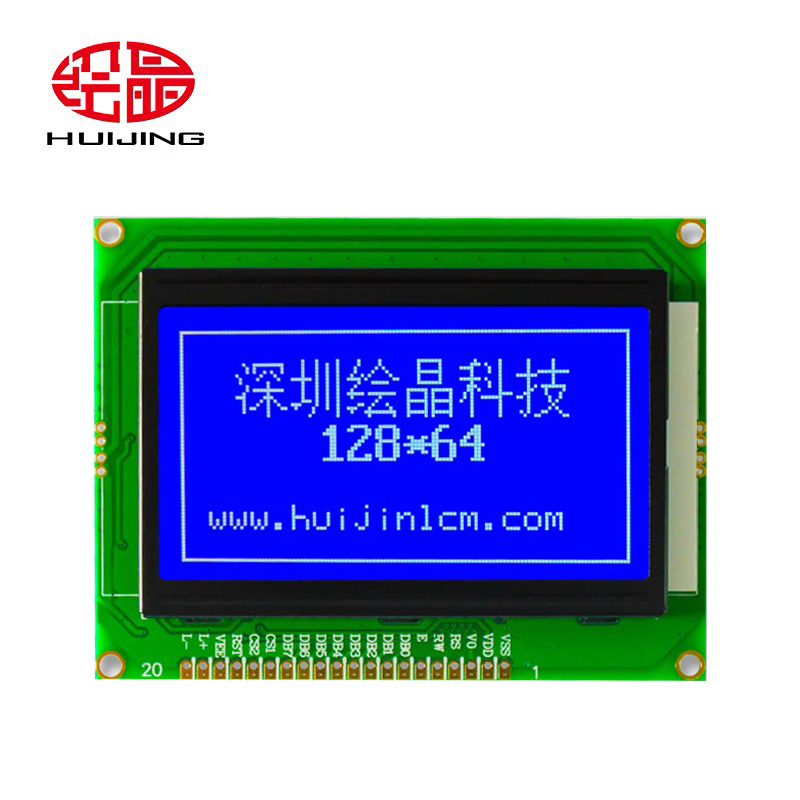 绘晶 HJ12864TXA 3寸LCD液晶屏 128*64点阵LCM液晶模块 COB模组