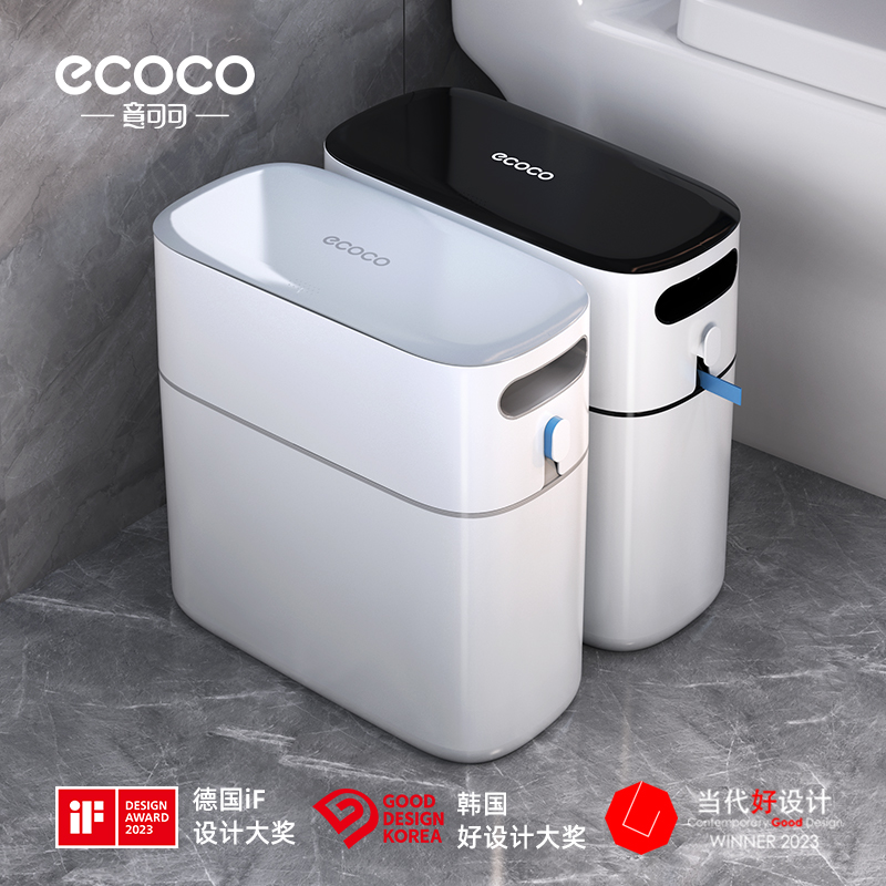 垃圾桶家用卫生间厕所厨房专用夹缝大容量带盖大号自动打包放纸桶
