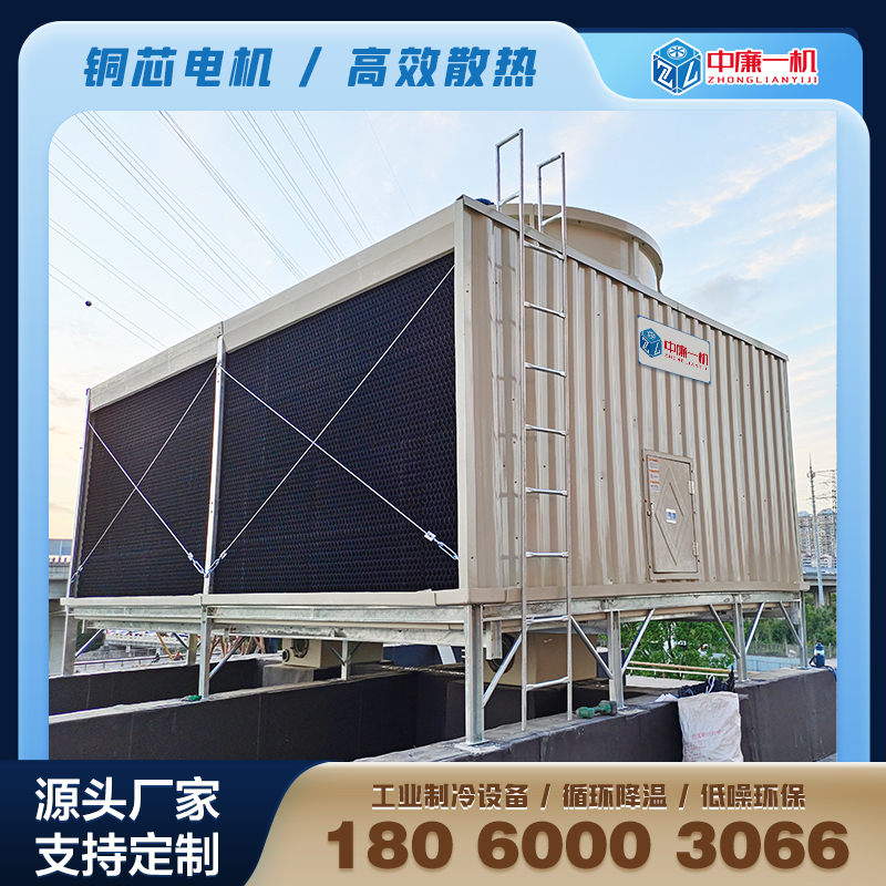 工业横流方形冷却塔100吨300T500t开放式高温冷却水塔降温凉水塔