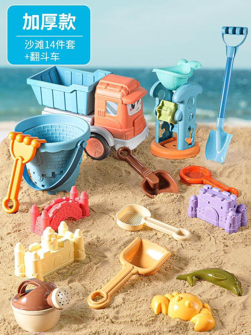 .儿童沙滩玩具车戏水挖沙土工具铲子桶海边玩沙子套装沙池