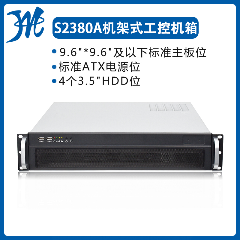 19英寸2U380 350紧凑型MATX主板监控设备主机录像服务器工控机箱