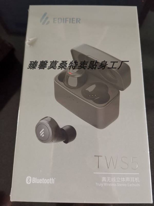 Edifier/漫步者 TWS5蓝牙耳机双耳无线5.0手机苹果安卓通用真无线
