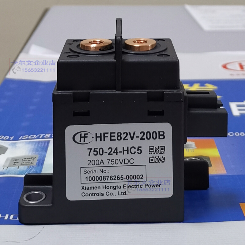 HFE82V-200B/750-12 24-HC5宏发高压直流继电器接触器200A 750V