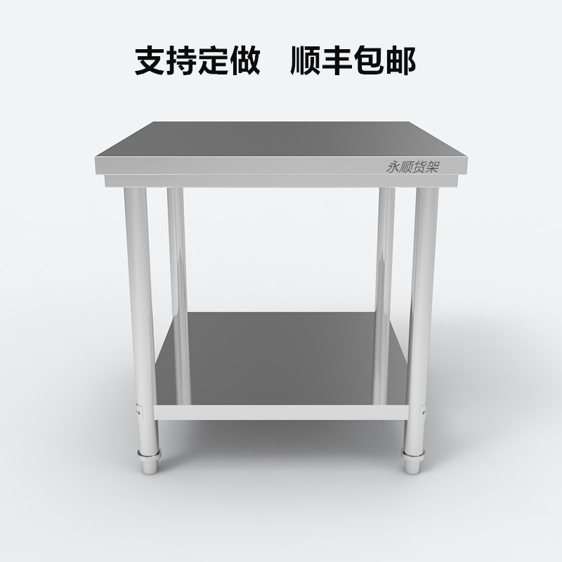 定做加厚不锈钢桌子长方形正方形工作台厨房餐馆台子打荷新款商用