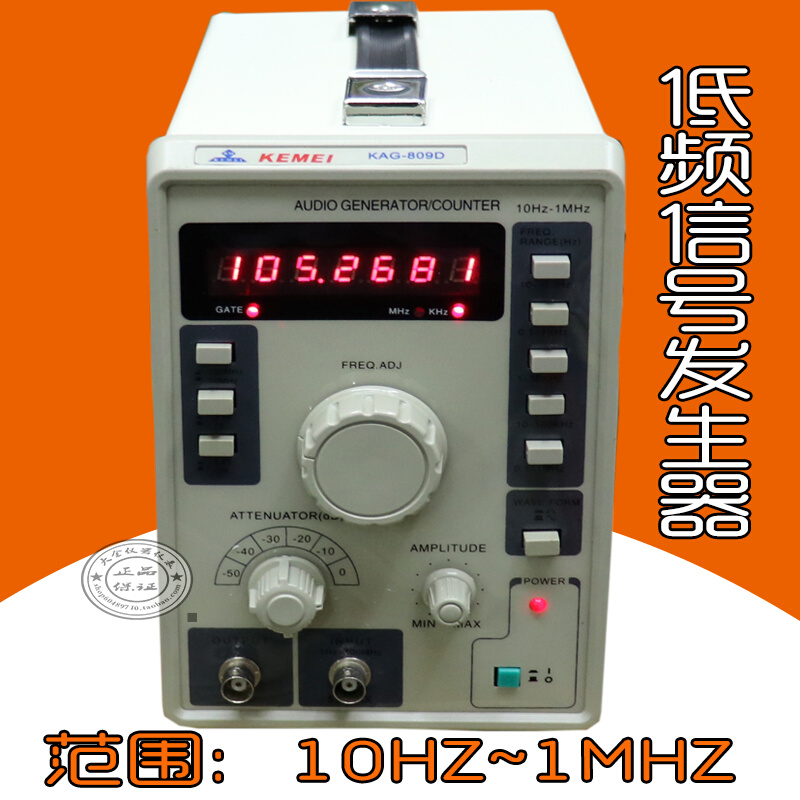 。低频数字信号发生器低频信号10Hz-1MHz 超声波振子测试使用