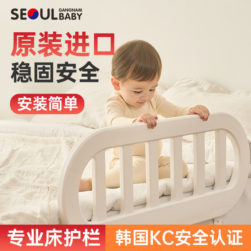 韩国进口床护栏 宝宝单侧床边护栏儿童防掉防摔挡板床上围栏旅行