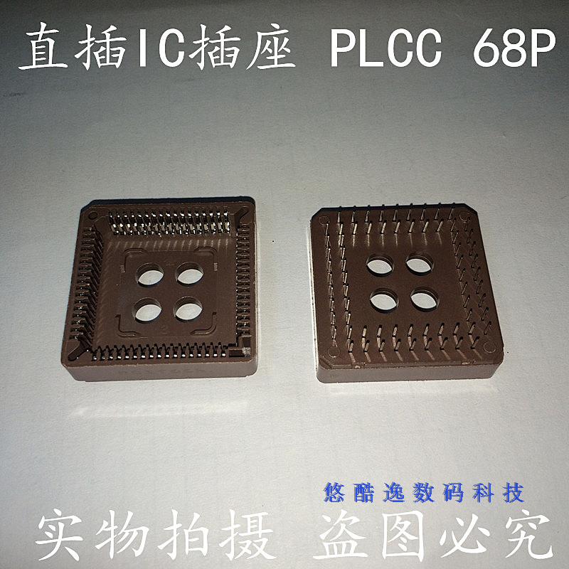 PLCC28 直插 PLCC 插座28P IC座 28脚芯底座 方形 IC连接器 33/管