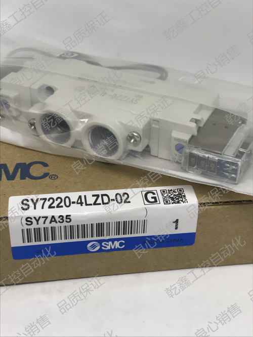 SMC电磁阀SY7120-5LZD-02 7220-5-02 4 4G 5G 6G 7320气动元件