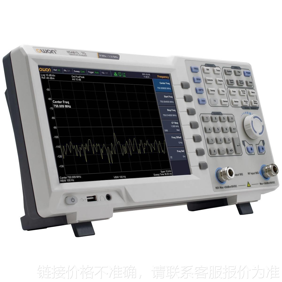 频谱分析仪 XSA800系列