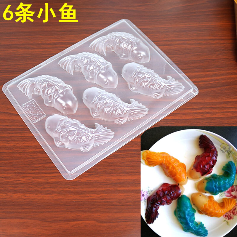 鲤鱼PP蒸模鲜鸭血奶酪鱼塑料透明吸塑模皮冻八宝饭年糕鱼形模具