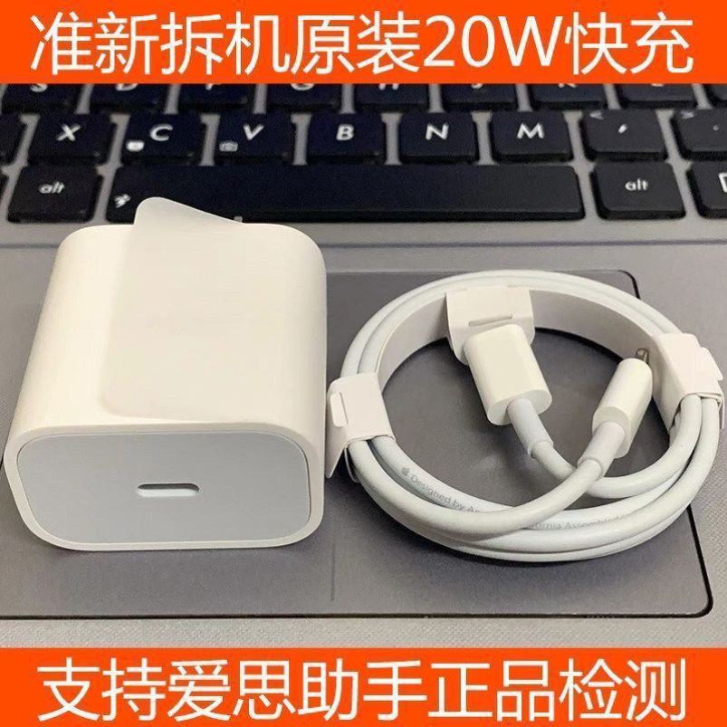 适用苹果平板电脑ipad充电器原装正品2018 air mini拆机10w充电线