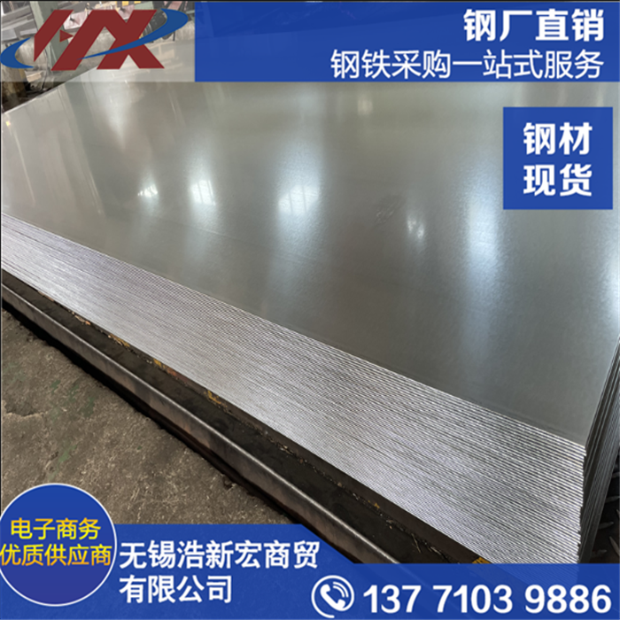 镀铝锌板 镀铝镁锌板 镀锌板 定尺开板分条0.5-6.0