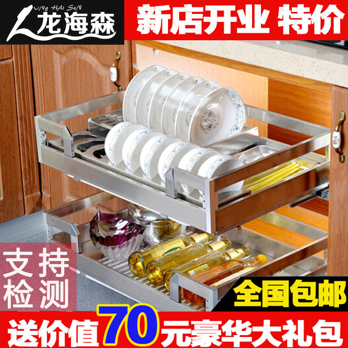 龙海森厨房橱柜 方管拉篮 304不锈钢 阻尼轨道双层碗碟置物架子