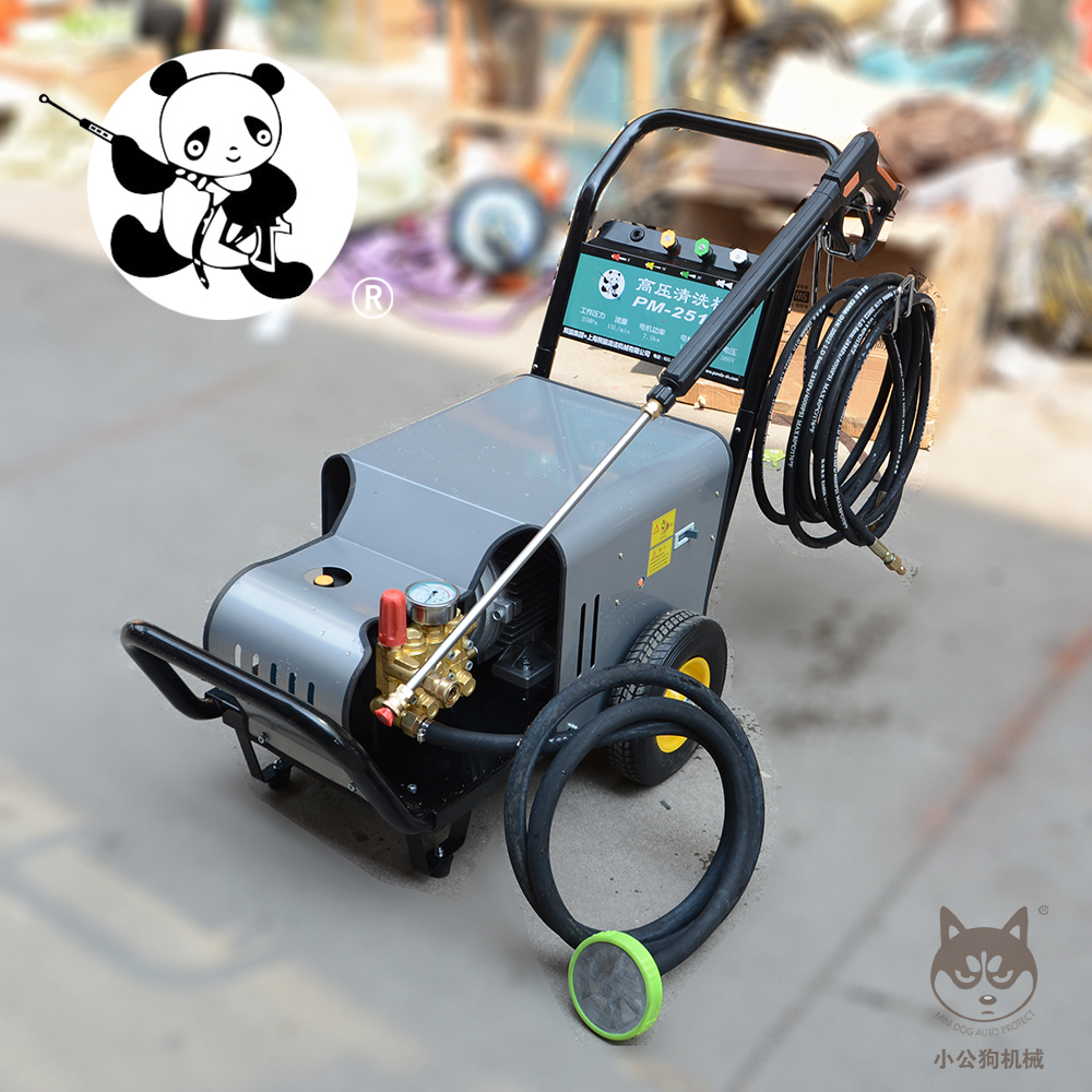 上海熊猫PM-2015 2515 3015工业超高压清洗机大功率洗车机水枪泵