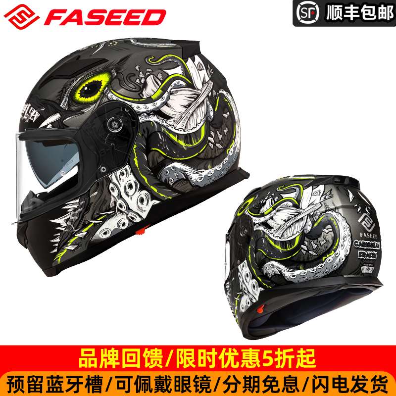 新款FASEED全盔摩托车双镜片头盔机车街车男女骑行3c认证夏季四季