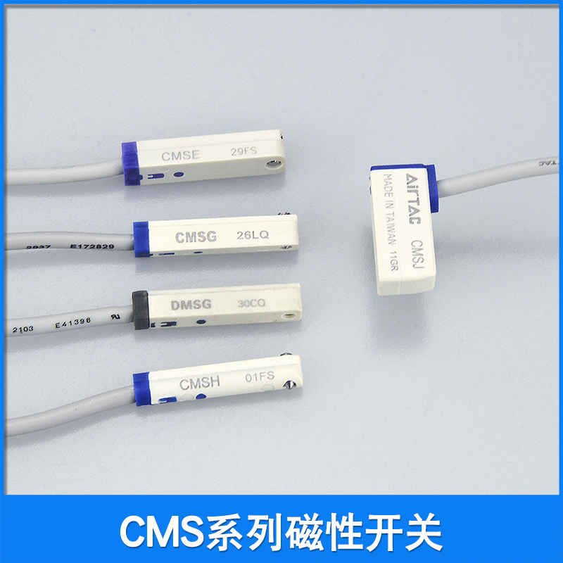 AIRTAC亚德客CMSG/DMSG/CMSE/CMSH/CMSJ气缸磁性开关感应传感器