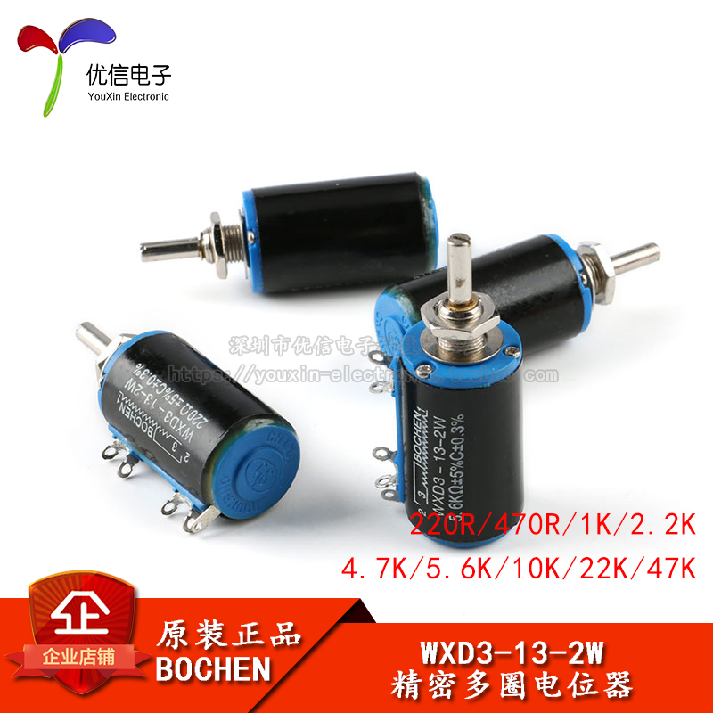 WXD3-13-2W 220R470欧 1K 2.2K 4.7K 5.6K 10K 47K精密多圈电位器