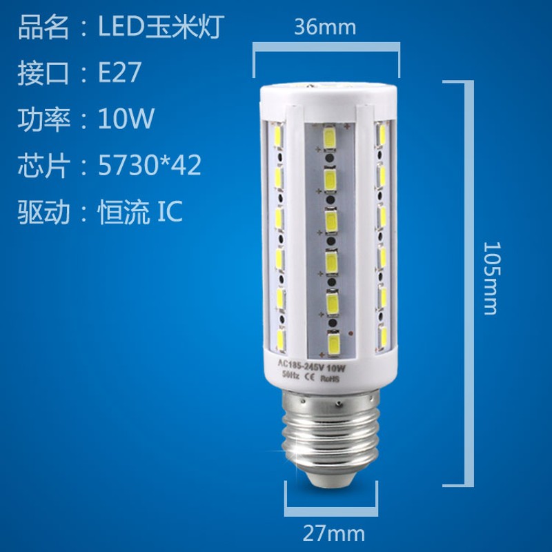 LED玉米灯节能灯泡E27螺口10W30W60W80W大功率超亮白光暖光灯泡