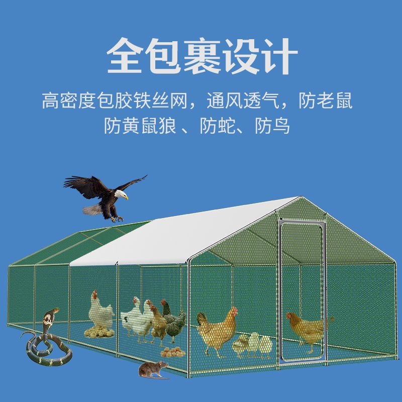 鸡笼鸽笼兔笼户外防雨养殖棚大型家用鸡舍铁丝围栏宠物笼搭建养殖
