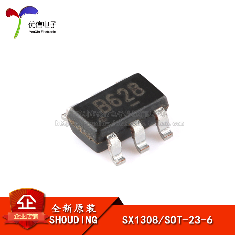 贴片 SX1308 丝印B628 SOT23-6 升压芯片 IC集成电路