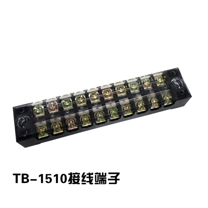 10位 接线端子TB-1510 1510L接线板 10位 15A 接线排