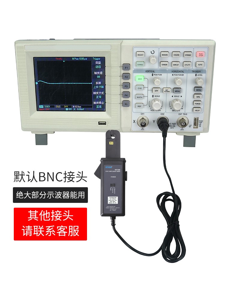 ETCR007AD交直流钳形电流传感器交流互感器示波器电流探头高精度