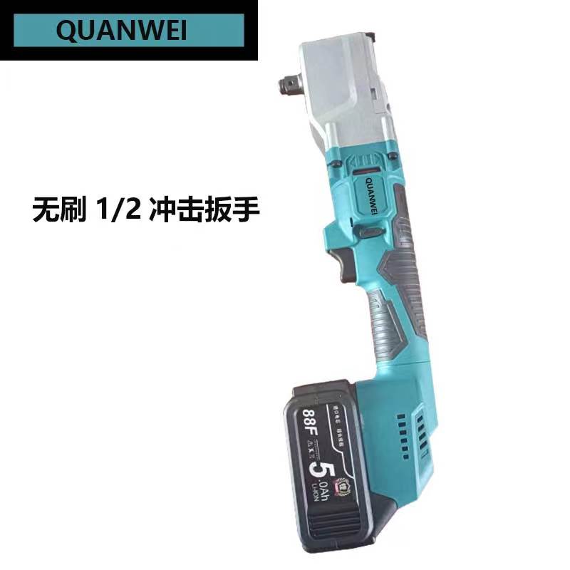 QUANWEI无刷电动扳手大扭力轮胎汽修I工具锂电风炮小型冲击充电板