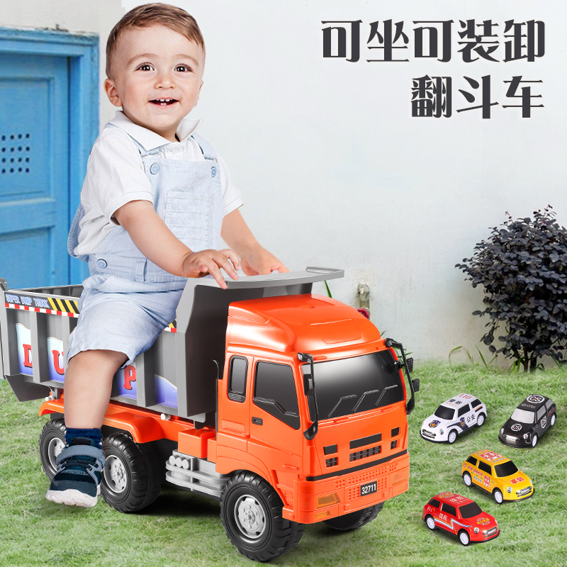 大到可坐人一键自卸翻斗车儿童宝宝特大号卡车工程玩具车男孩汽车