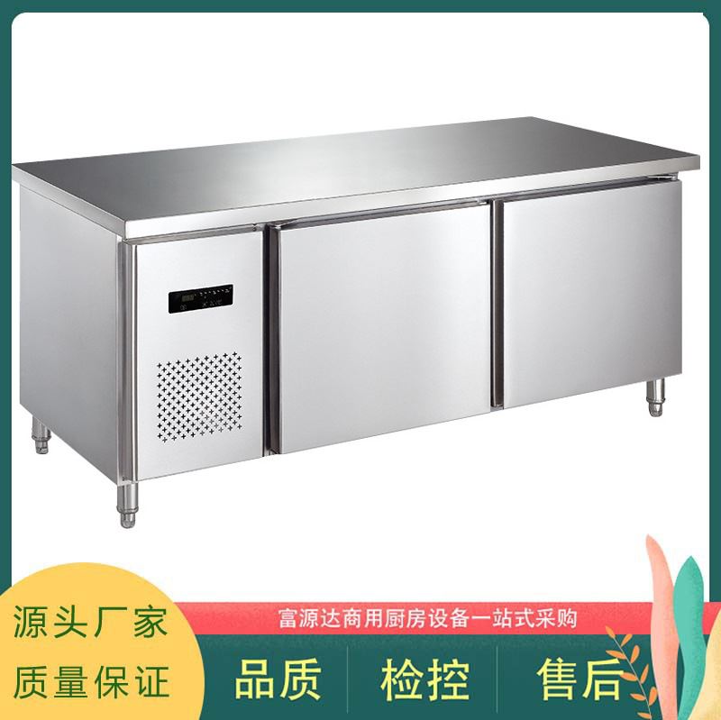 商用冷藏工作台冰箱奶茶冷冻冷柜冰柜厨房保鲜平冷柜操作台冷藏柜
