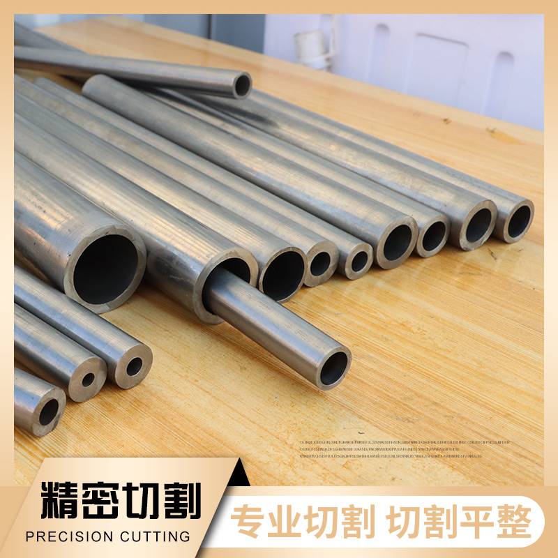 小口径碳钢铁管外径26283032mm内径18-36毫米20号无缝精密钢管