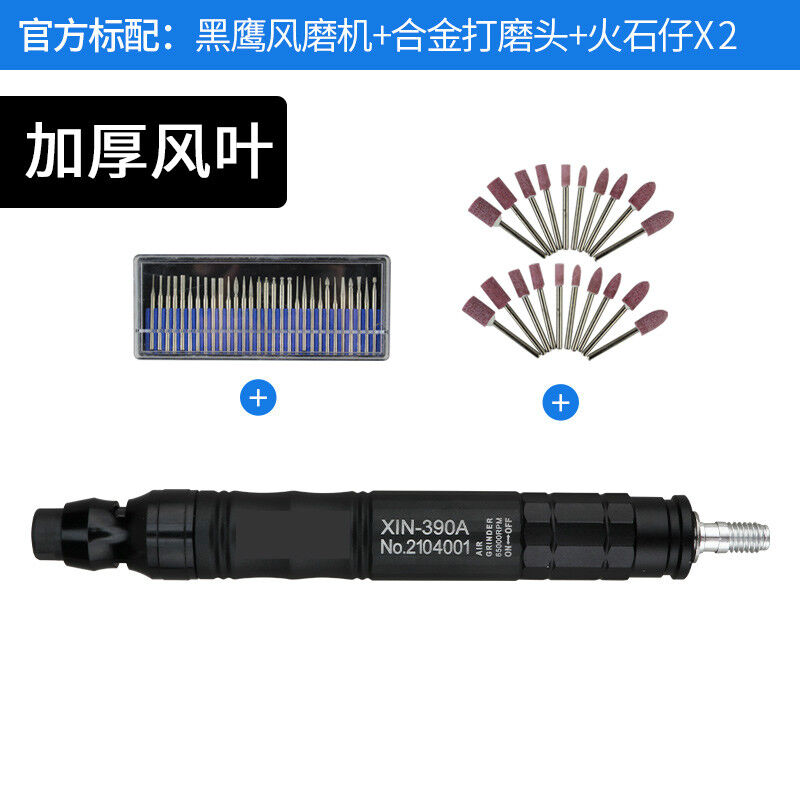 台湾气动打磨机风磨笔气磨笔风动打磨笔气磨机抛光机气动工具黑色