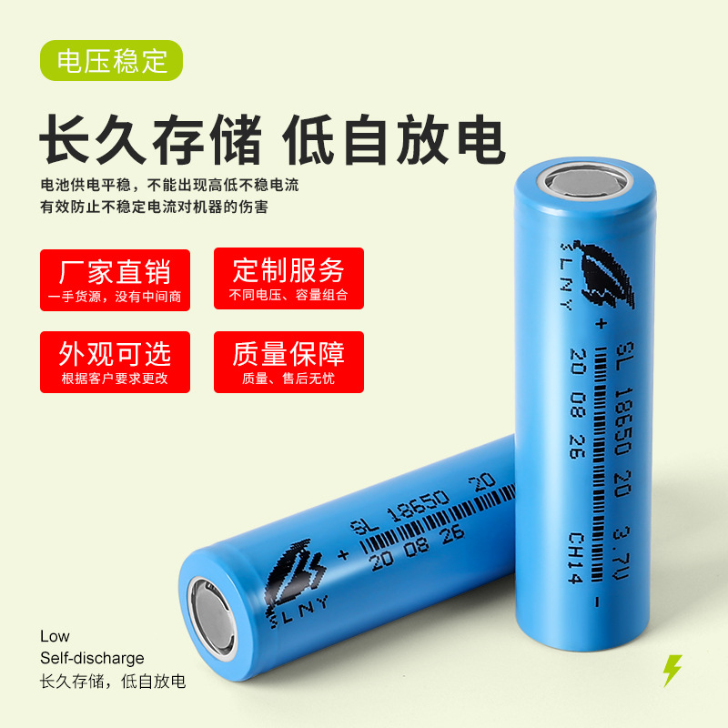 18650锂电池2000mAh足容可充电动力电芯纯三元锂电池