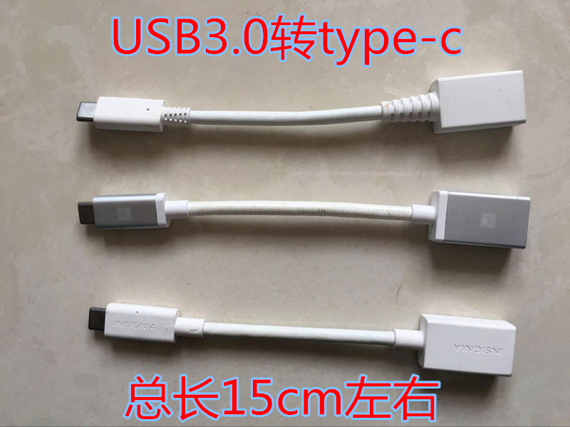 富士康产type-c数据线OTG转接头USB3.0通用小米p10乐视2手机