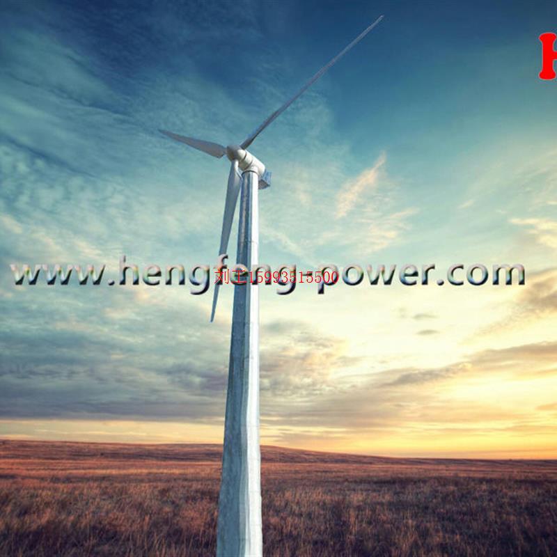 大型风力发电机 风力发电机组 工业发电风力发电机 300kw