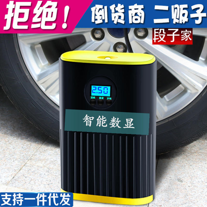 充气泵电动汽车小型轮胎打气泵12便捷式带灯自动跳停车载数显