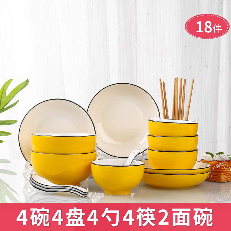 日式4人碗碟套装 家用陶瓷北欧创意个性碗筷盘子菜盘单个组合餐具