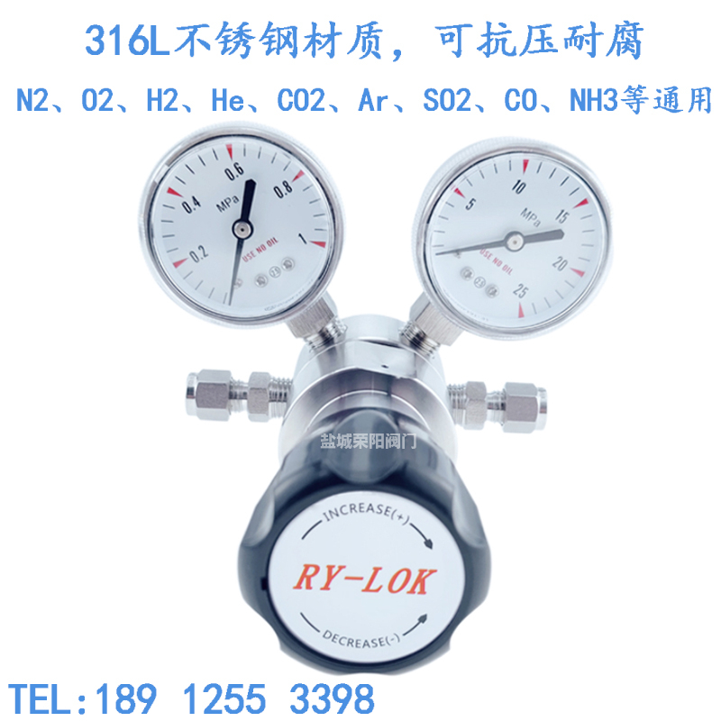 316L不锈钢减压阀 高压气体钢瓶调压减压器氧气氢气氦气氩气氮气