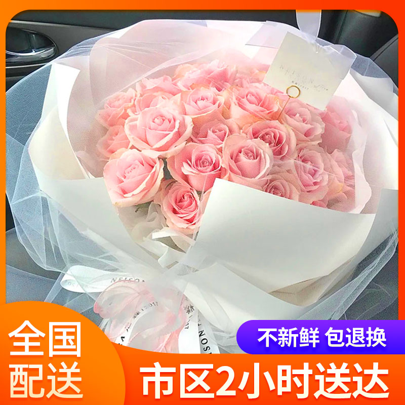 99朵粉玫瑰花束结婚纪念日订婚同城鲜花速递北京上海天津网红爆款