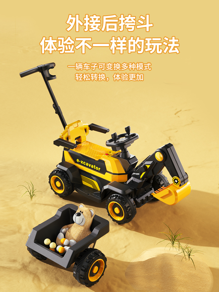 挖掘机儿童可坐人玩具车男孩电动超大号工程车遥控勾拖拉机挖土机