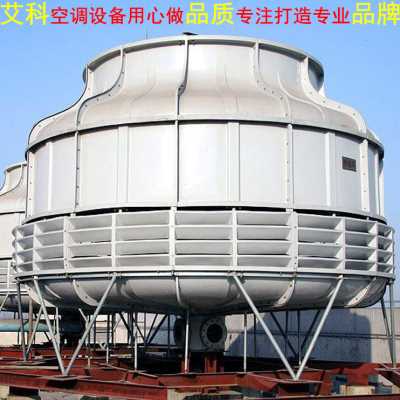 厂促玻璃钢冷却塔厂家价格优惠工业低噪型闭式冷水塔圆Z形逆流式