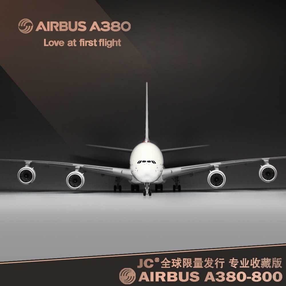 新款仿真空客A380飞机模型 1:200合金民航客机 原型机首飞纪念版