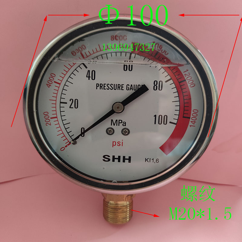 100兆帕液压泵耐震压力表shh100mpa耐震压力表液压充油压力表