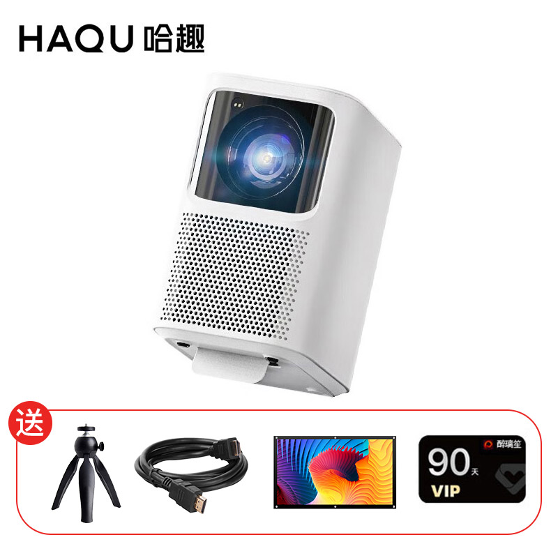 【咨询底价】哈趣K1pro投影仪全高清1080P投影机家用卧室投墙