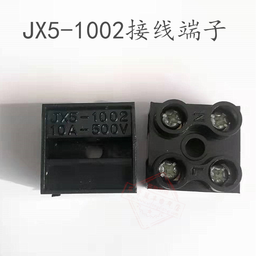 JX5-1002接线端子排全铜10A2P对接端子连接器 绝缘电线连接器柱