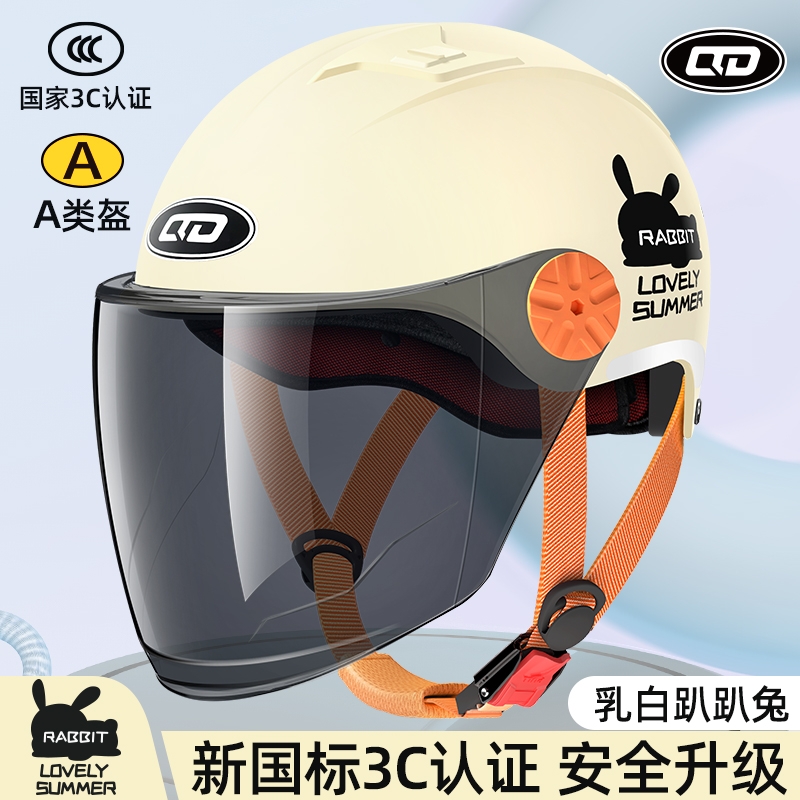 3c认证摩托车头盔女士四季哈雷电动电瓶车男夏季安全帽半盔镜片