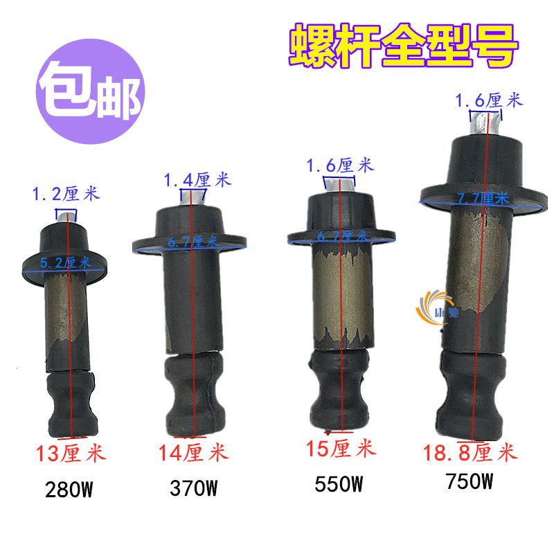 水泵螺杆套家用自吸泵螺杆泵配件正丝反丝自吸潜水泵螺杆